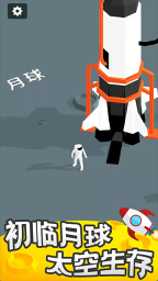 我的小小星球游戏