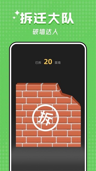 空气拳击最新版