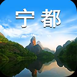 掌上宁都软件