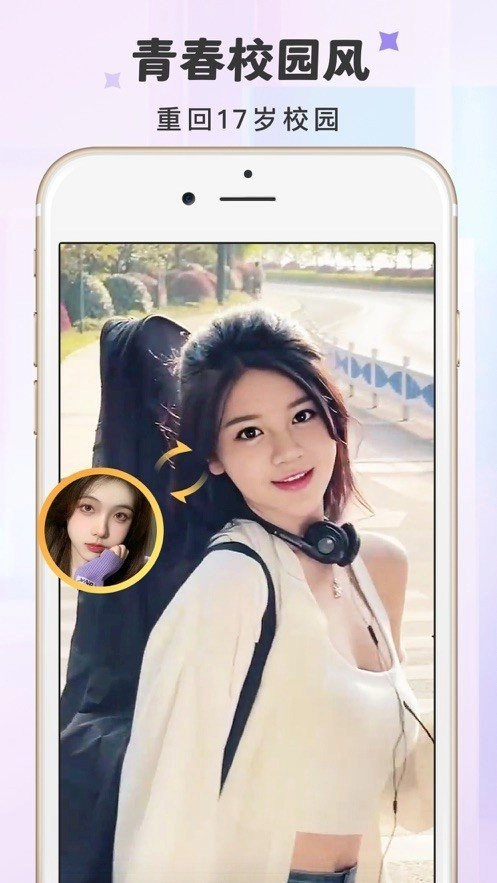 炫拍APP