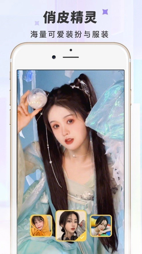 炫拍APP