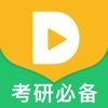 都学考研1.0.0