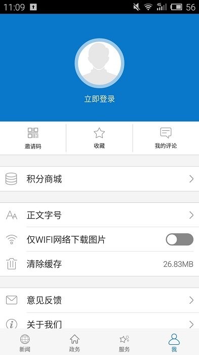 云上老河口