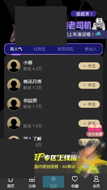 千层浪