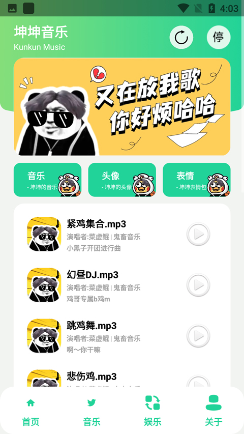 鸡乐盒8.0安卓最新版