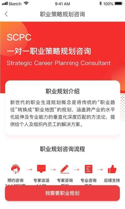 寰宇教育港官方版