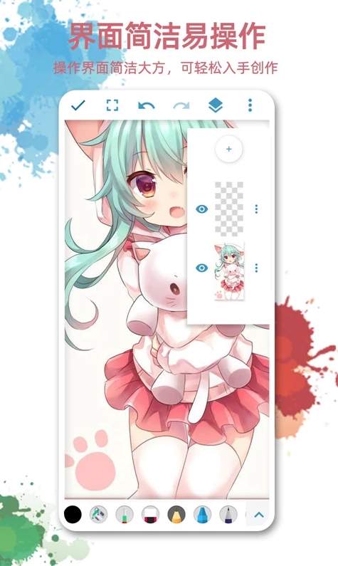 画板
