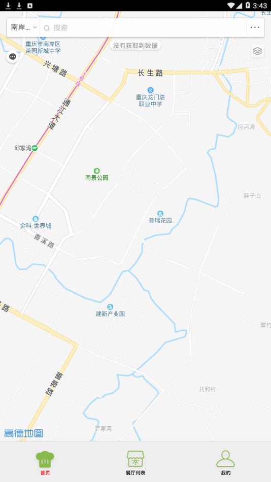 陕西教育