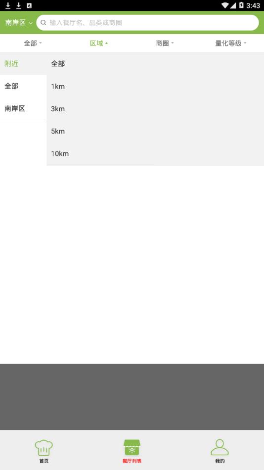 陕西教育
