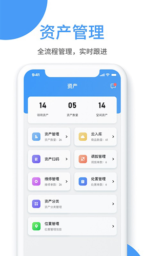 小熊U管家官方版