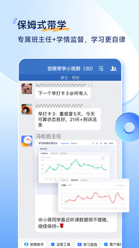 觉晓法考最新版