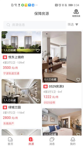 宁波租房APP官方版