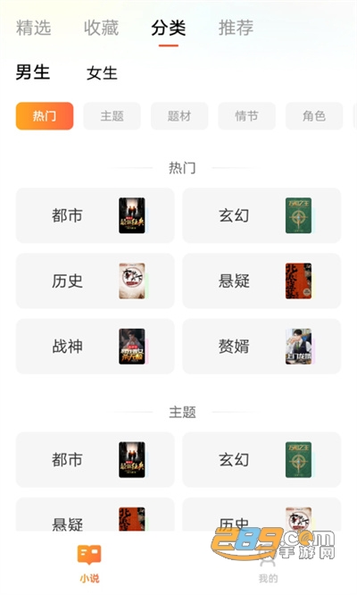 阅吟小说免费版