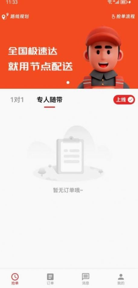 节点游戏盒子