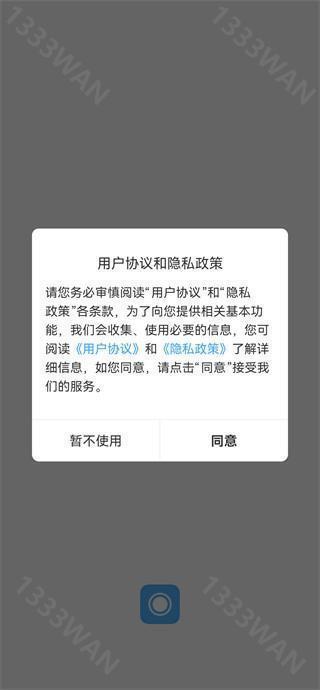 芝士录屏APP