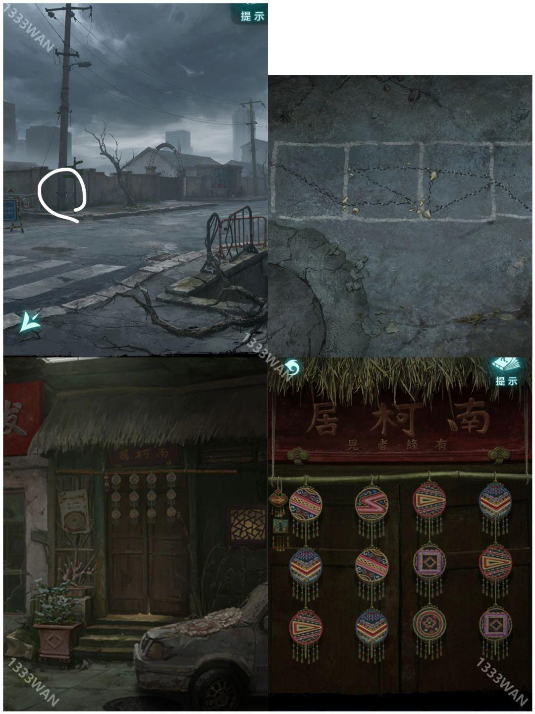 纸嫁衣9罗浮梦全章节通关攻略大全