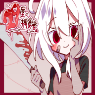 29屋的捕食者