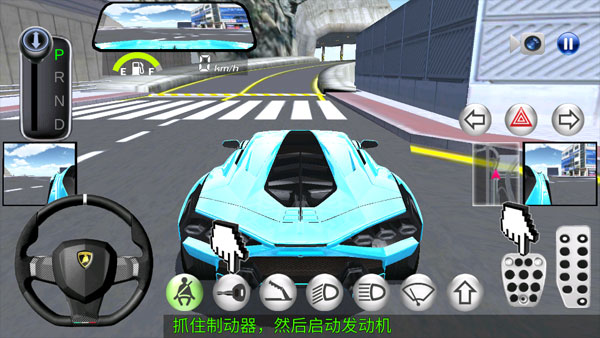 3d驾驶4.0更新版
