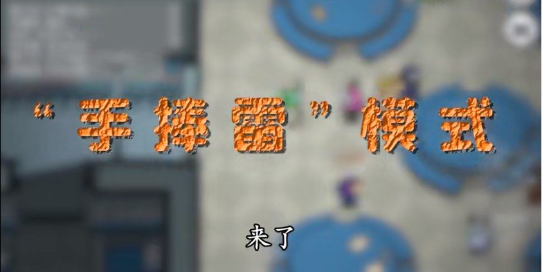 amongus星云舰模组