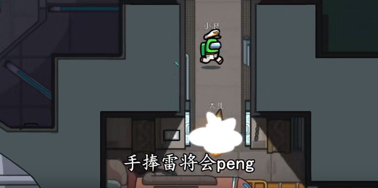 amongus星云舰模组