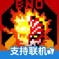 bno跨界对决手游