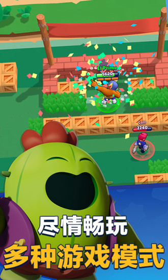 brawl stars