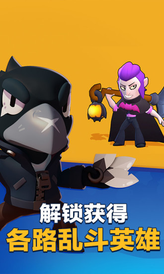 brawl stars