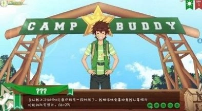 campbuddy营地教官季