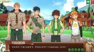 campbuddy营地教官季