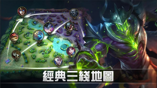 Mobile Legends