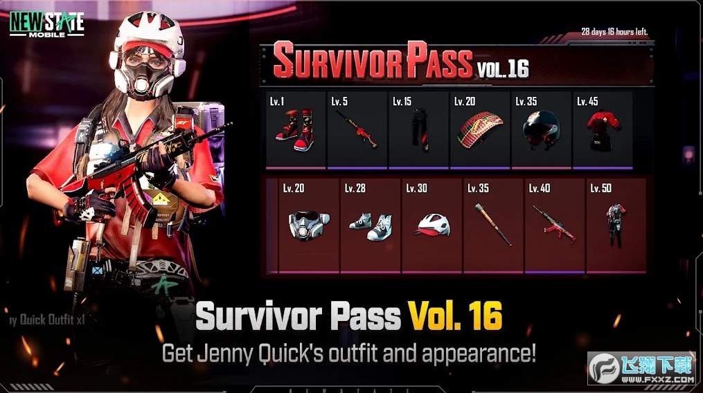 pubgm国际服2.5