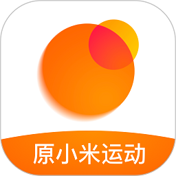 小米运动健康旧版本