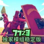 全面战争模拟器部落时代单机安卓版