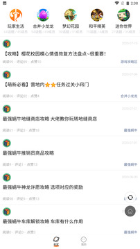233乐园32位版本