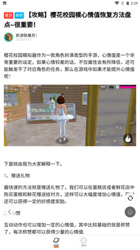 233乐园2026最新