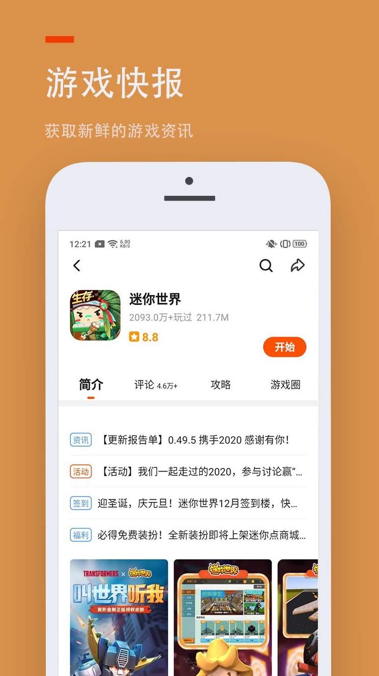 233乐园2026