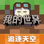 我的世界僵尸启示录惊变100天整合包