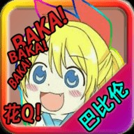 忧郁的安娜完整版