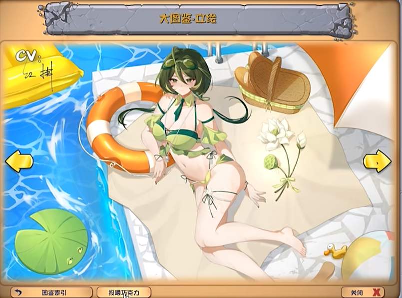 植物大战僵尸杂交版安卓版中文版截图3