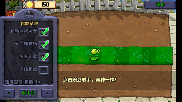植物大战僵尸杂交版潜艇伟伟迷截图2