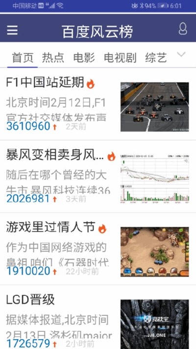 猪悠悠浏览器截图1