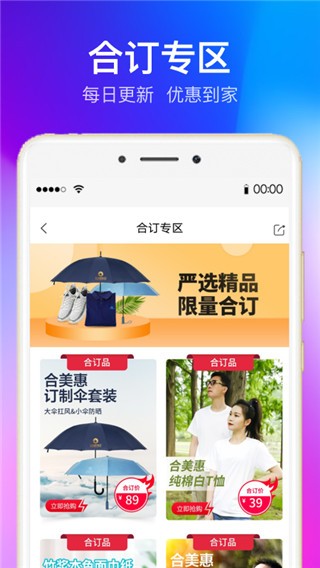 全球家精选最新版截图1