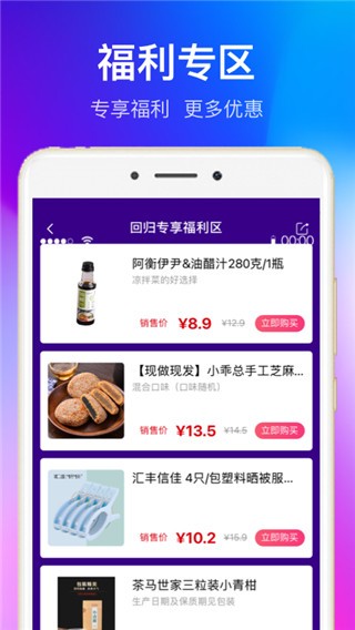 全球家精选最新版截图2