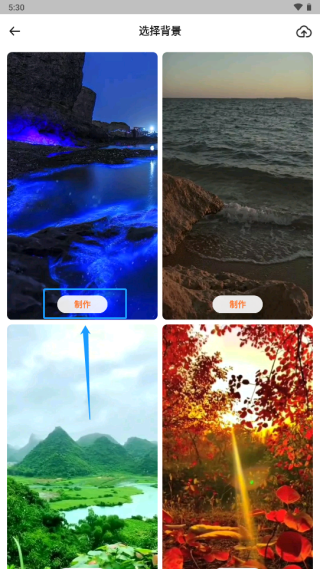 Noizz截图3