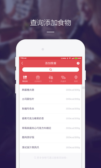 卡卡健康截图3
