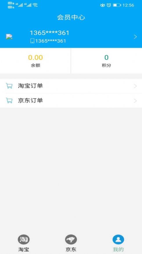 II优选最新版截图3