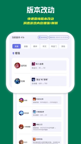 实用工具箱2020最新版截图1