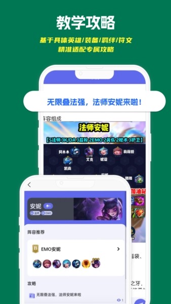 实用工具箱2020最新版截图3
