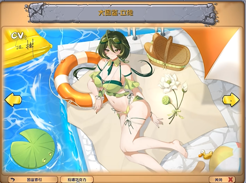植物大战僵尸杂交版4.0版截图3