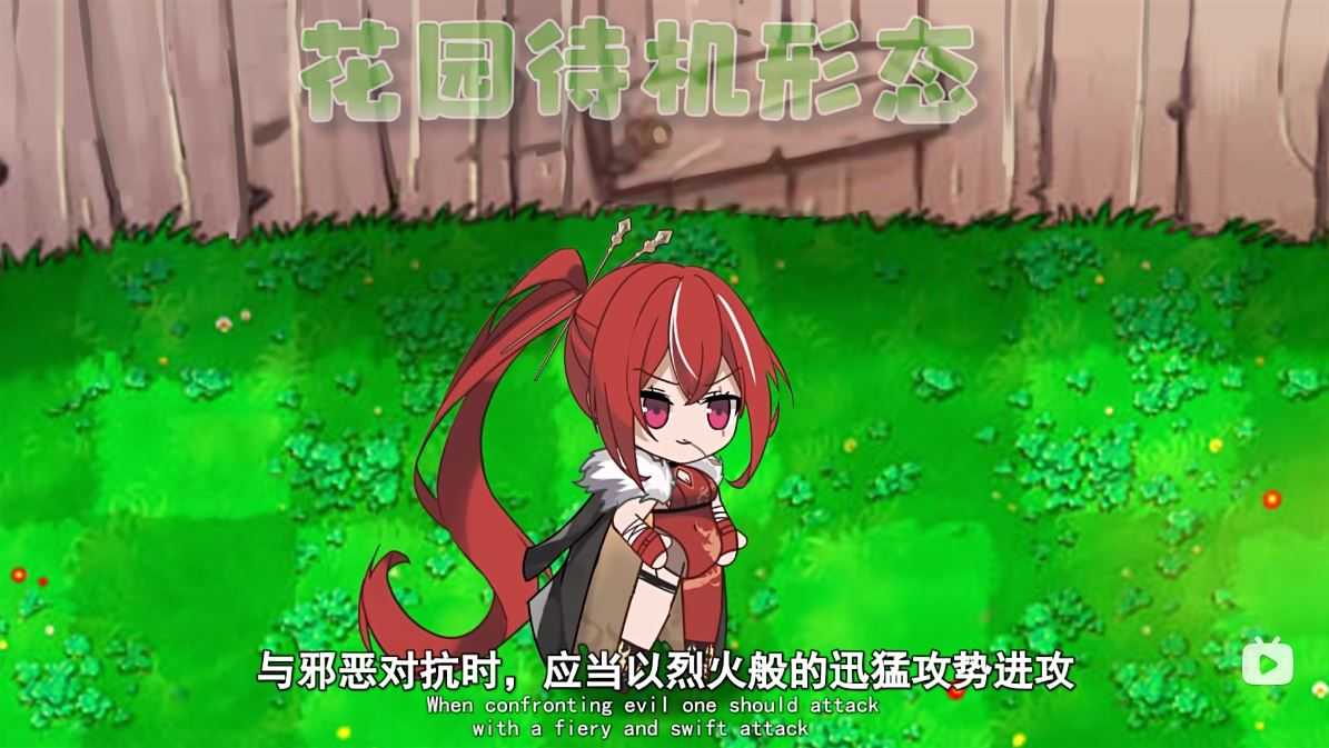 植物大战僵尸mod版截图1